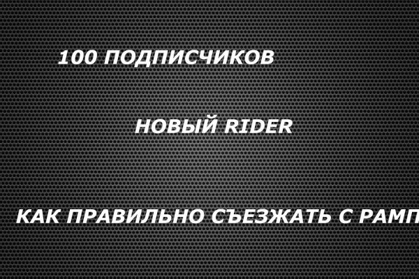 Kraken зайти на сайт