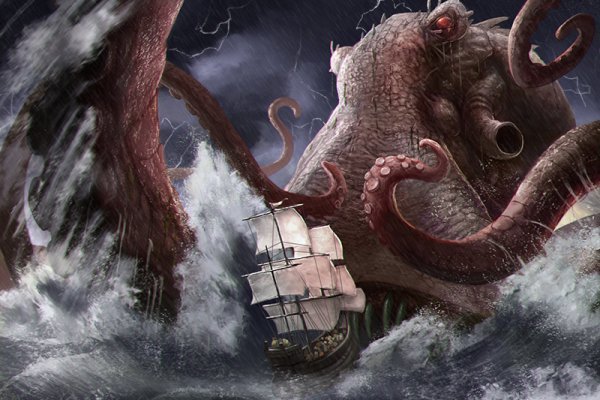 Kraken forum