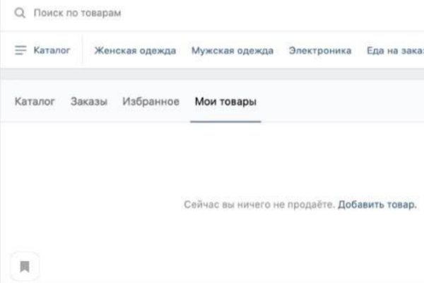 Кракен шоп нарк