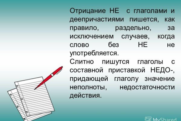 Что такое кракен в даркнете