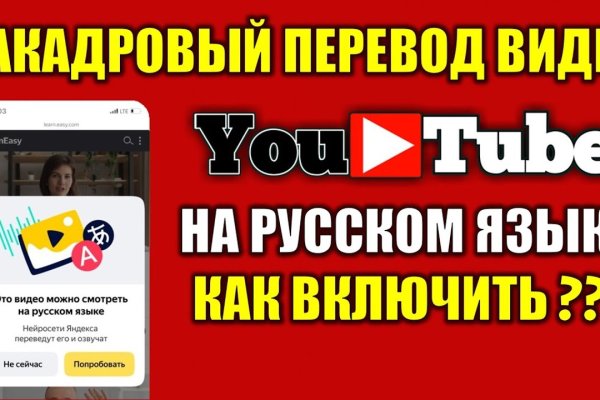 Что такое kraken в россии