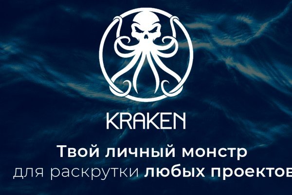 Kraken17at