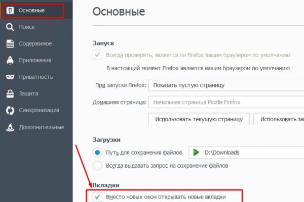 Кракен не работает тор