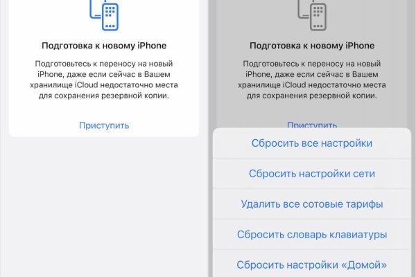 Гидра альтернатива