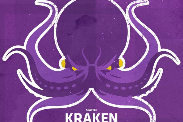 Kraken 6at