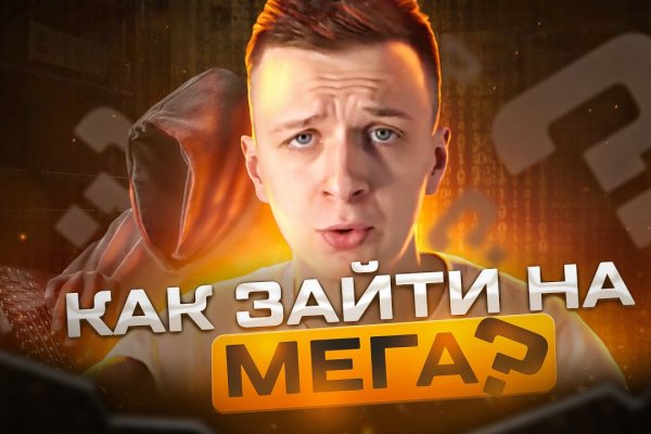 Кракен сайт kr2web