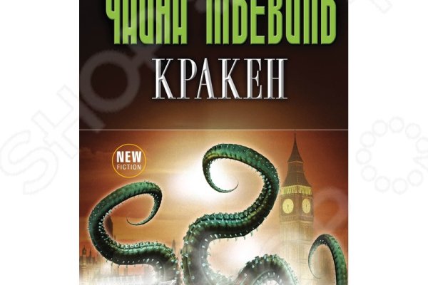 Kraken ссылки актуальные 2025 г