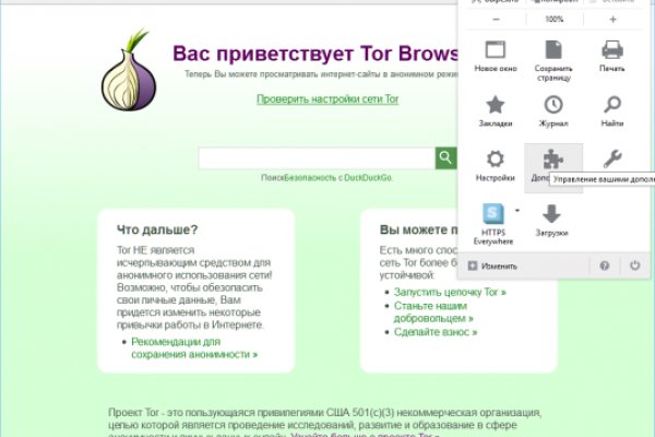 Кракен kr2web in